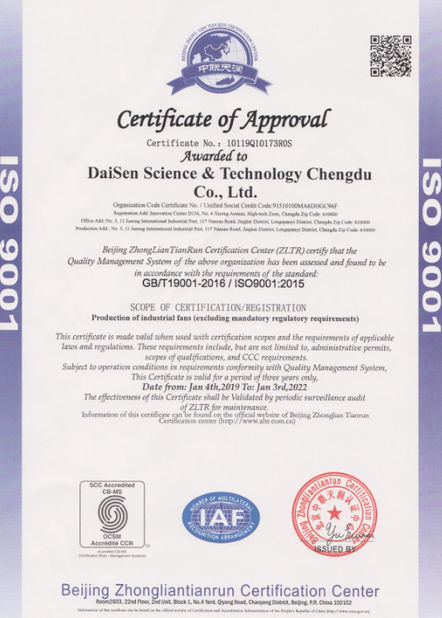 China Daisen Technology Chengdu Co., Ltd. certificaciones